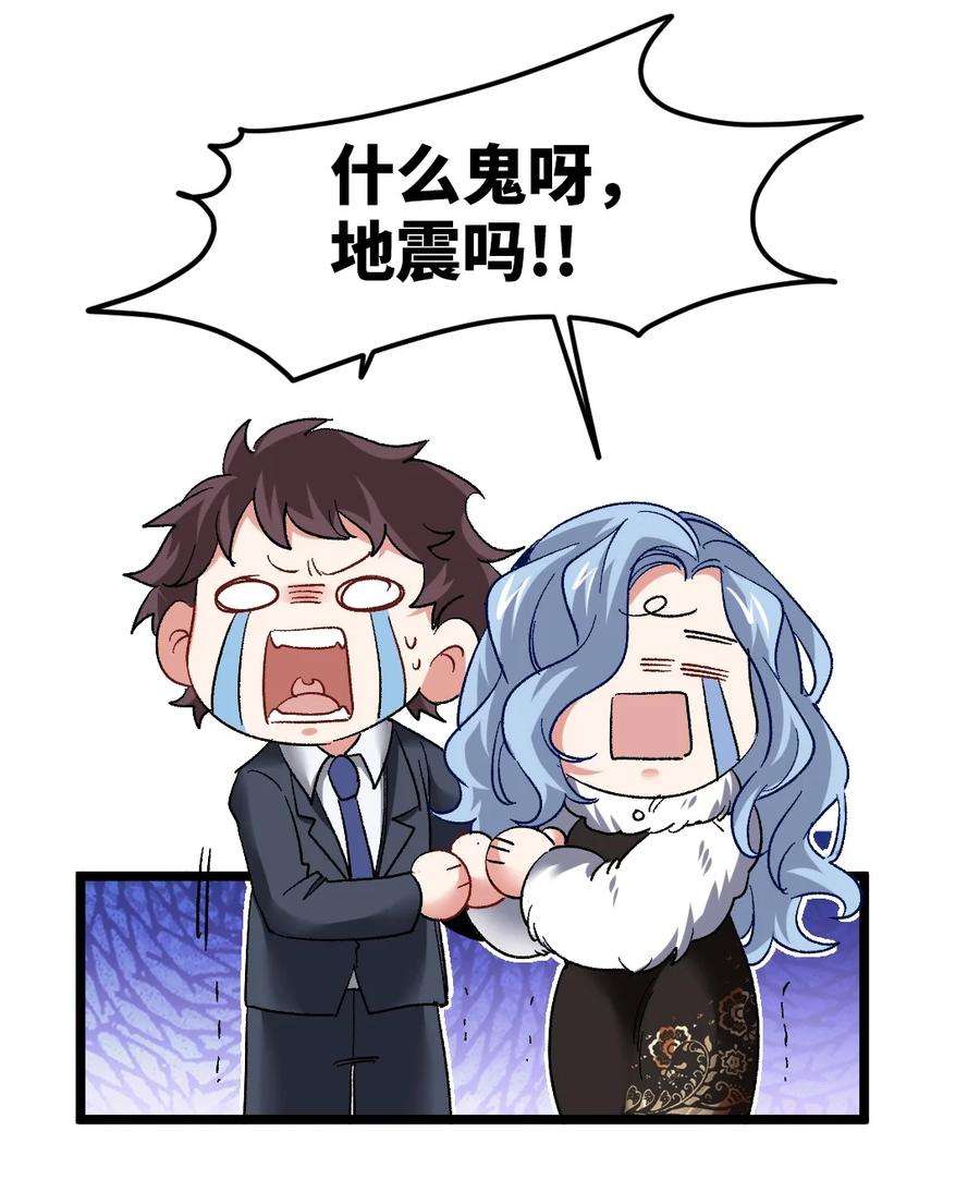 龙王殿104 不是男人