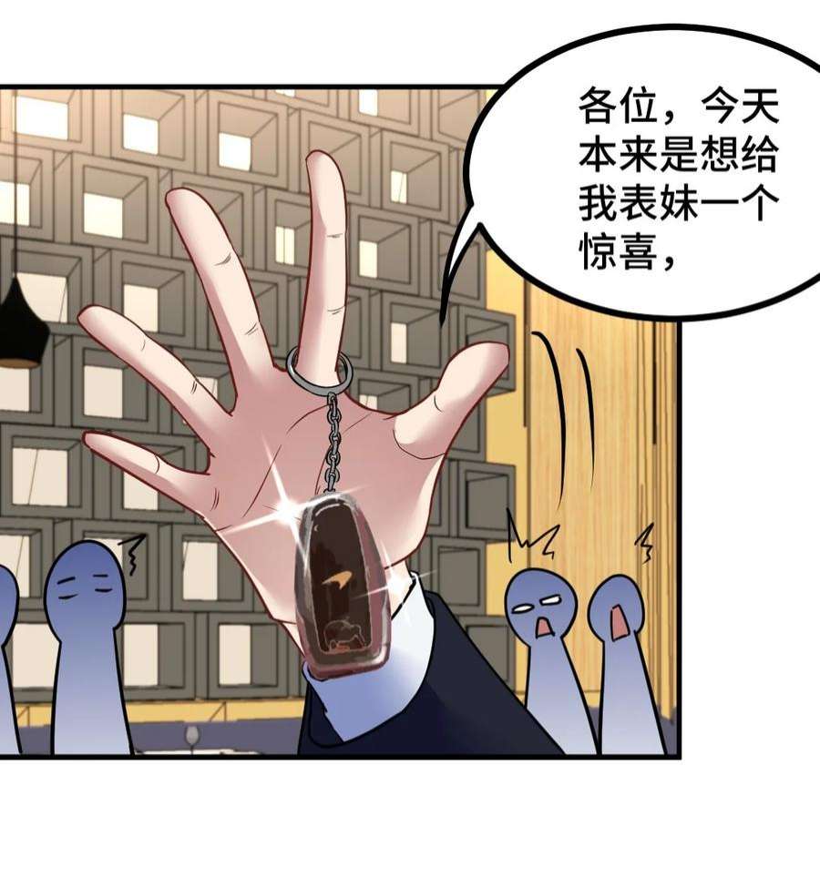 龙王殿104 不是男人