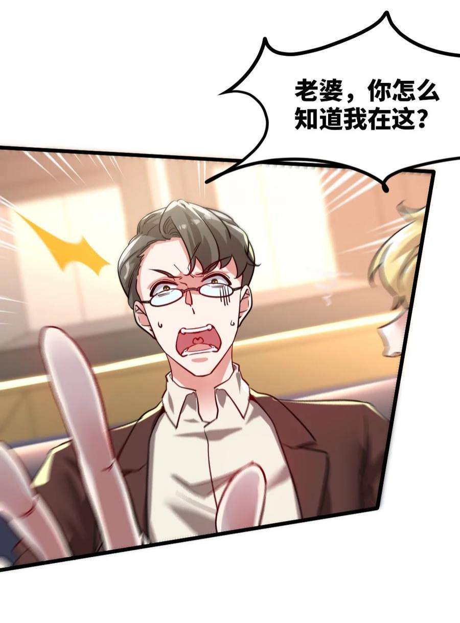 龙王殿104 不是男人