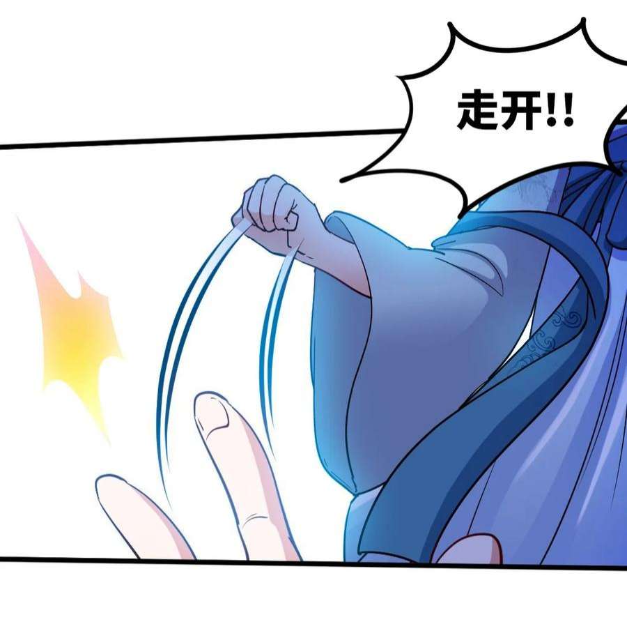 龙王殿104 不是男人