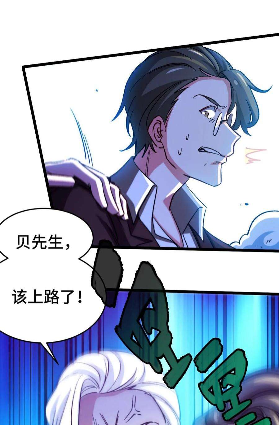 龙王殿104 不是男人