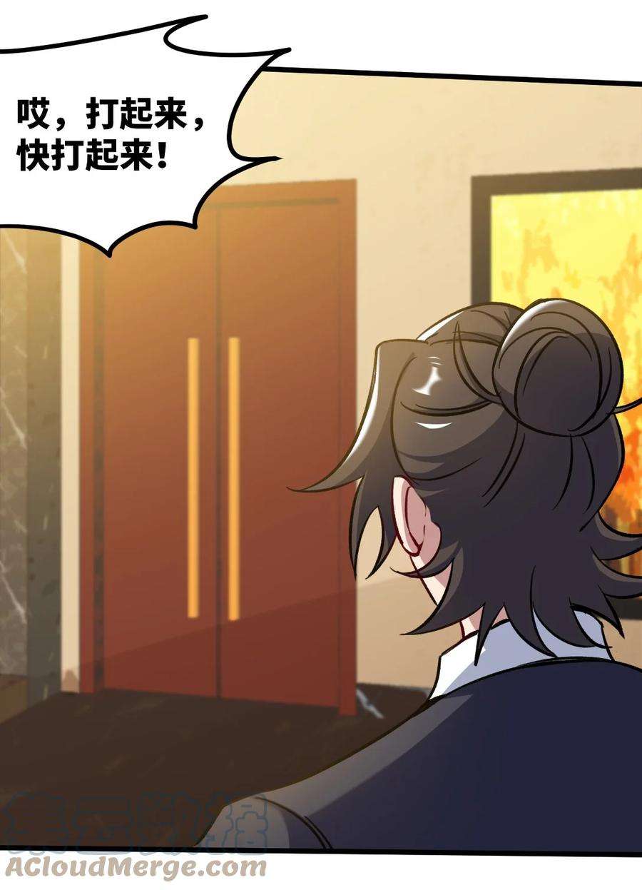 龙王殿109 又见尚发