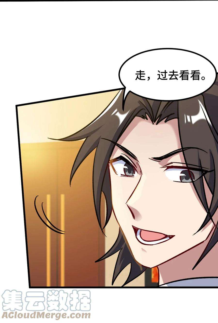 龙王殿109 又见尚发
