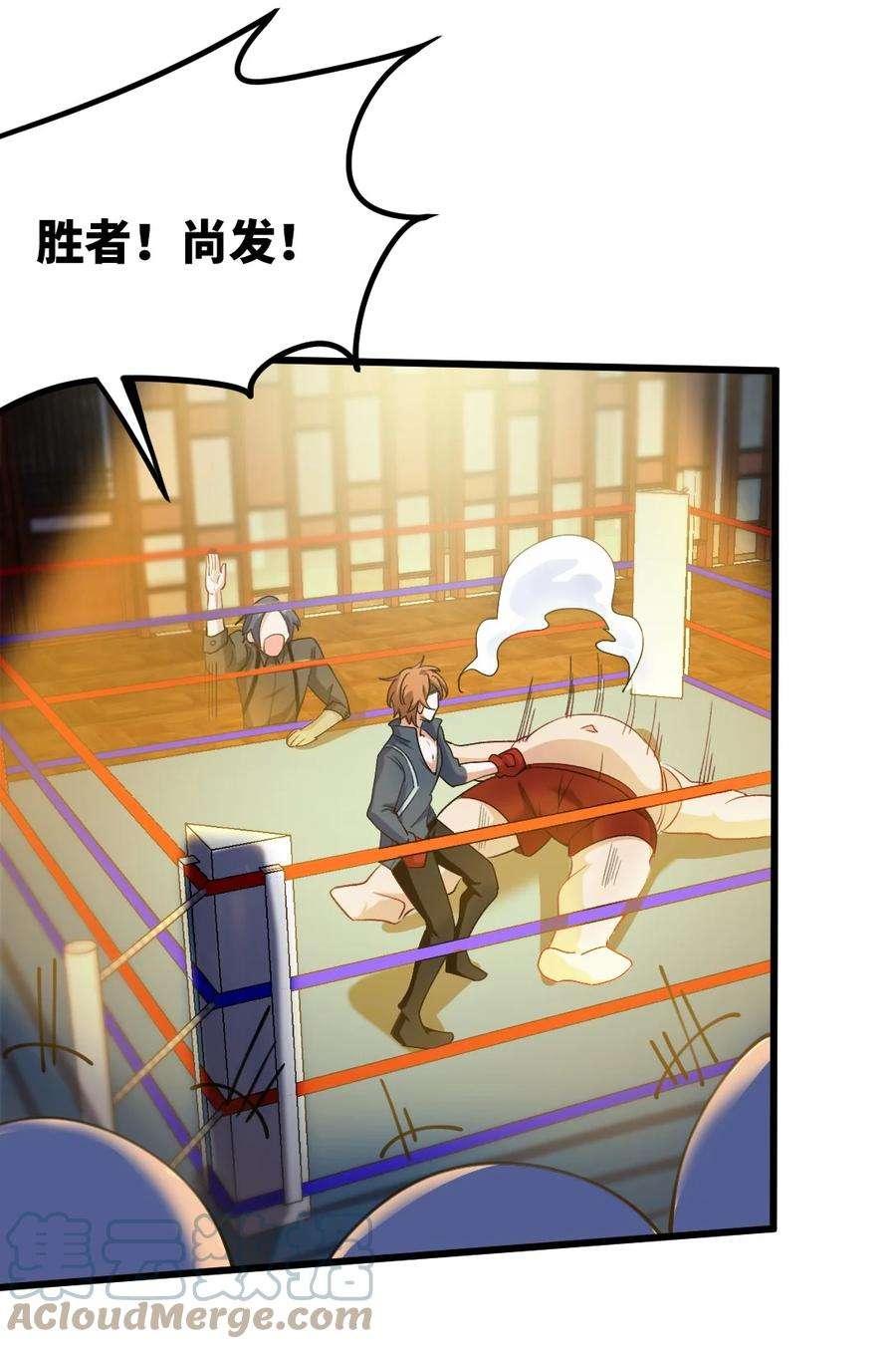 龙王殿109 又见尚发