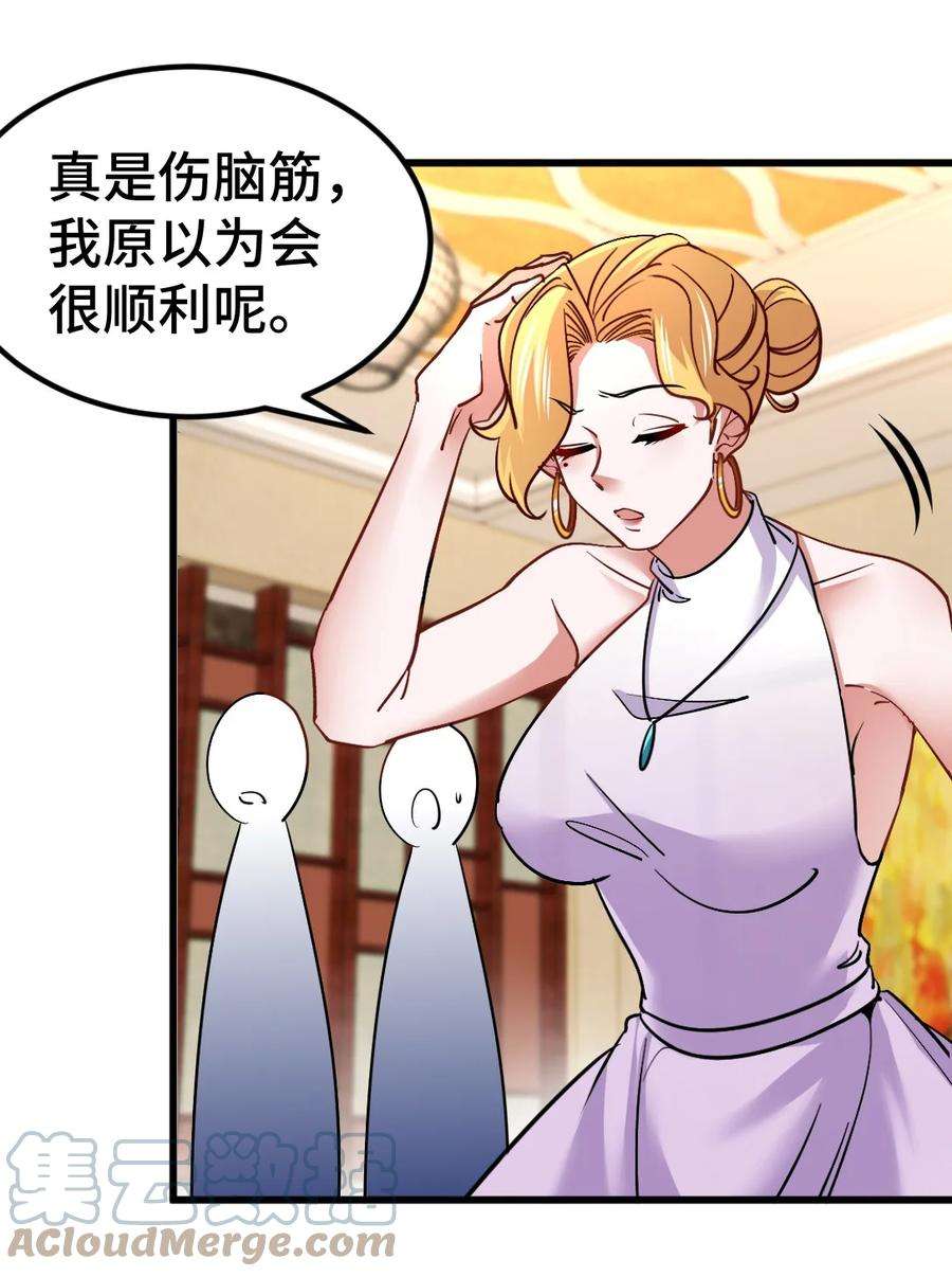 龙王殿109 又见尚发