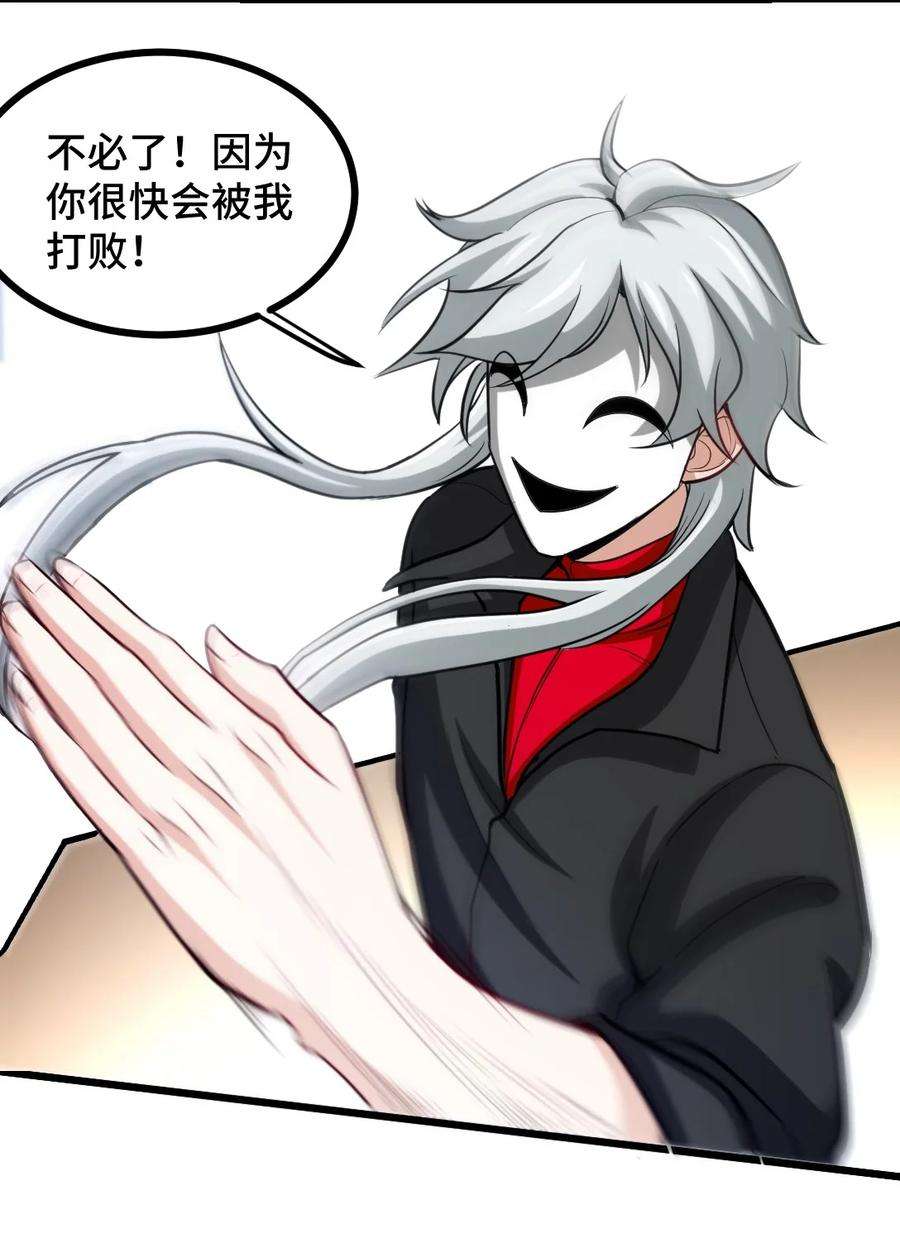 龙王殿109 又见尚发