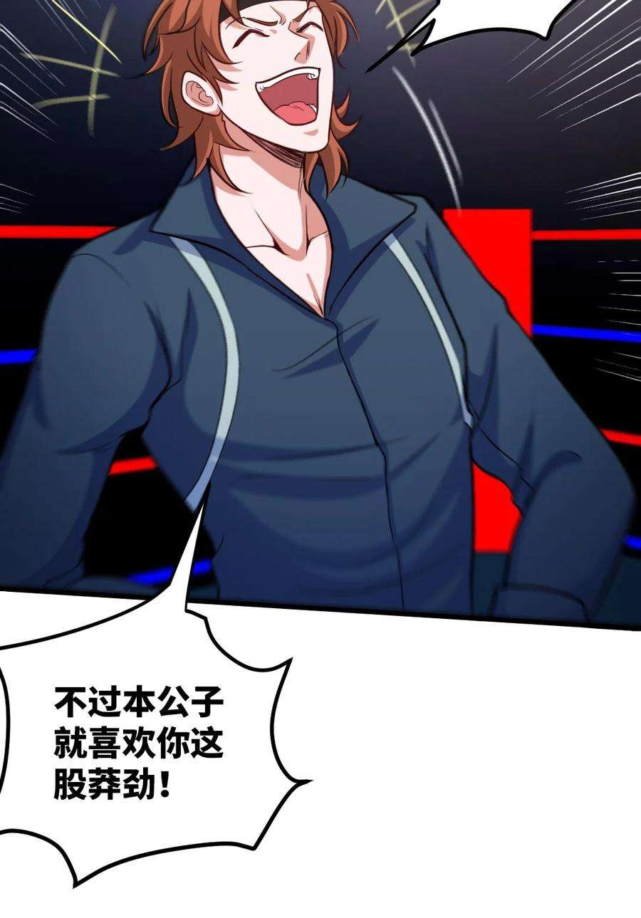 龙王殿109 又见尚发