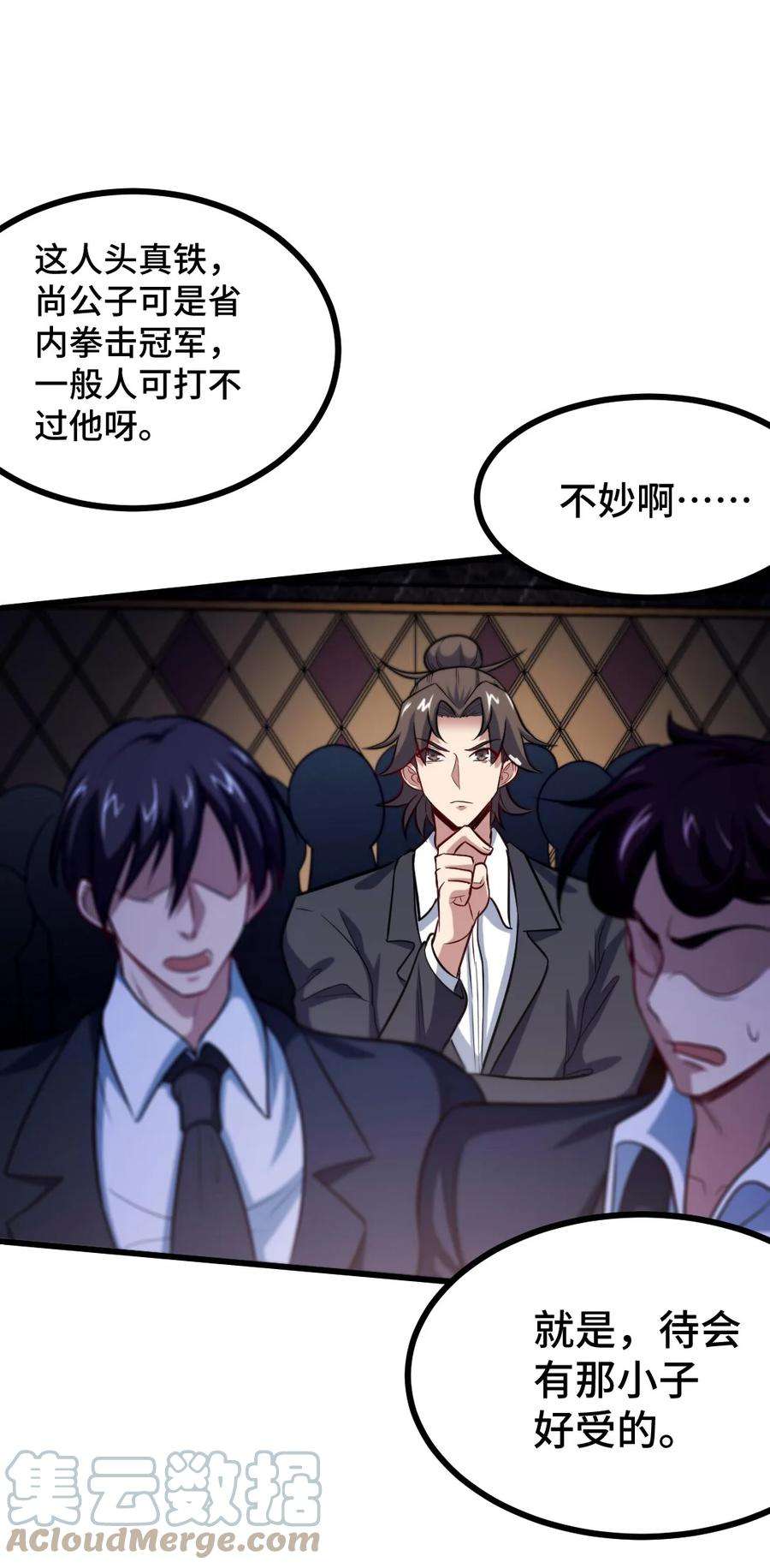 龙王殿109 又见尚发