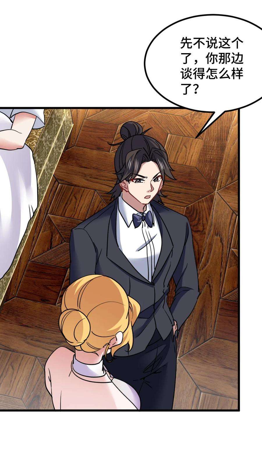 龙王殿109 又见尚发