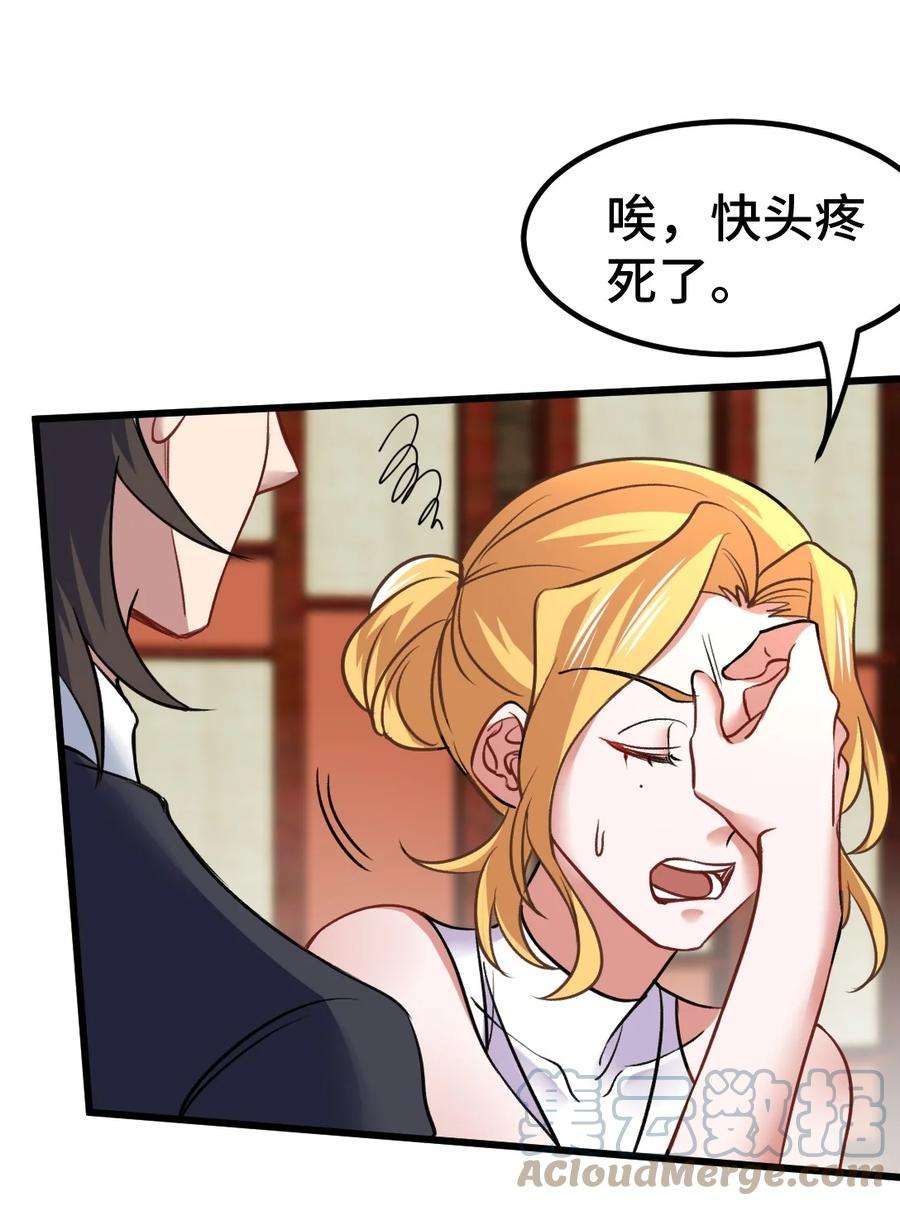 龙王殿109 又见尚发