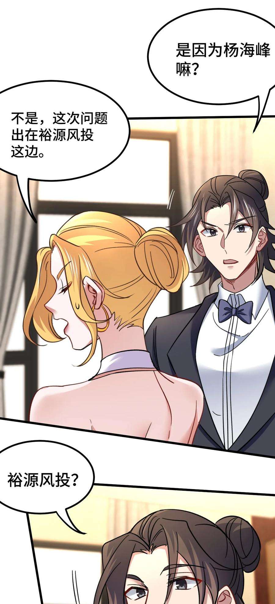 龙王殿109 又见尚发