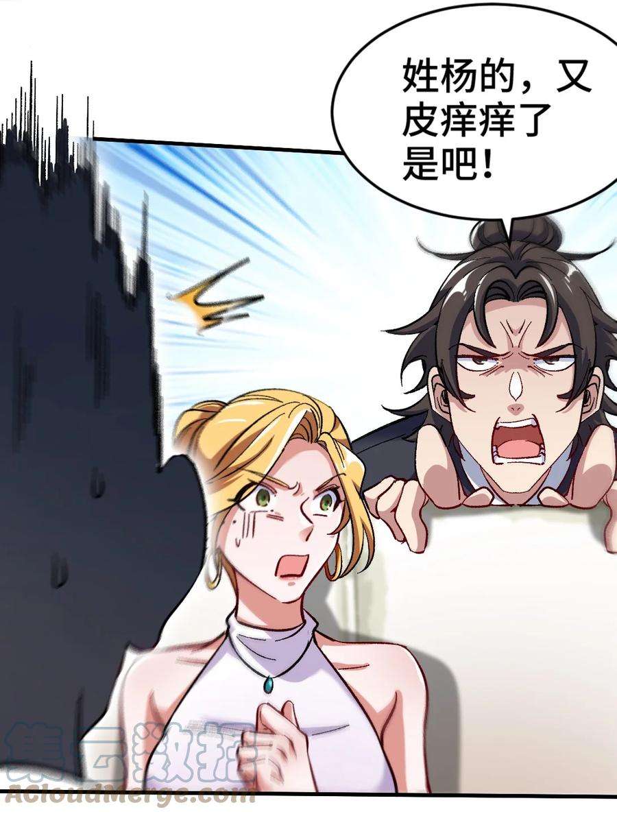 龙王殿112 离别之前