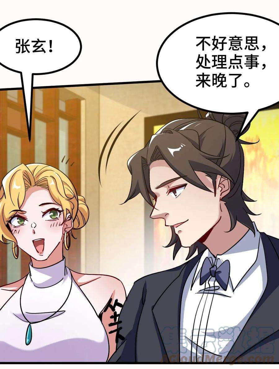 龙王殿112 离别之前