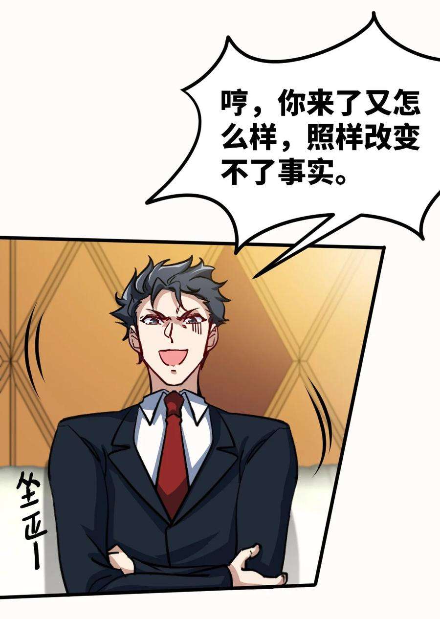 龙王殿112 离别之前