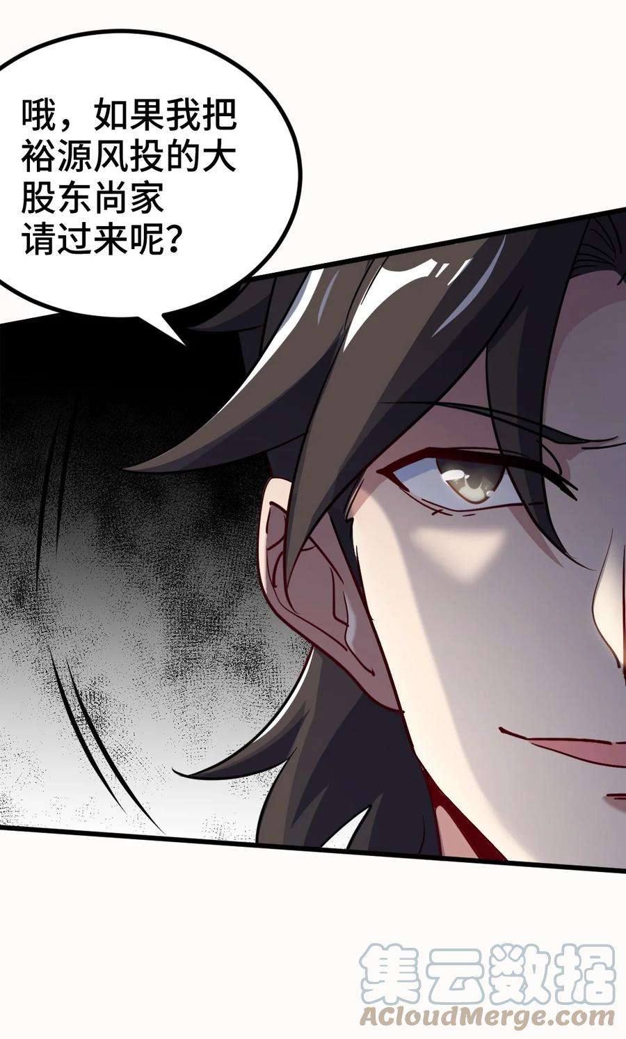 龙王殿112 离别之前