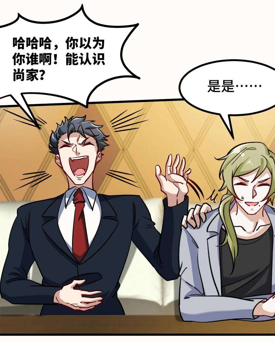 龙王殿112 离别之前