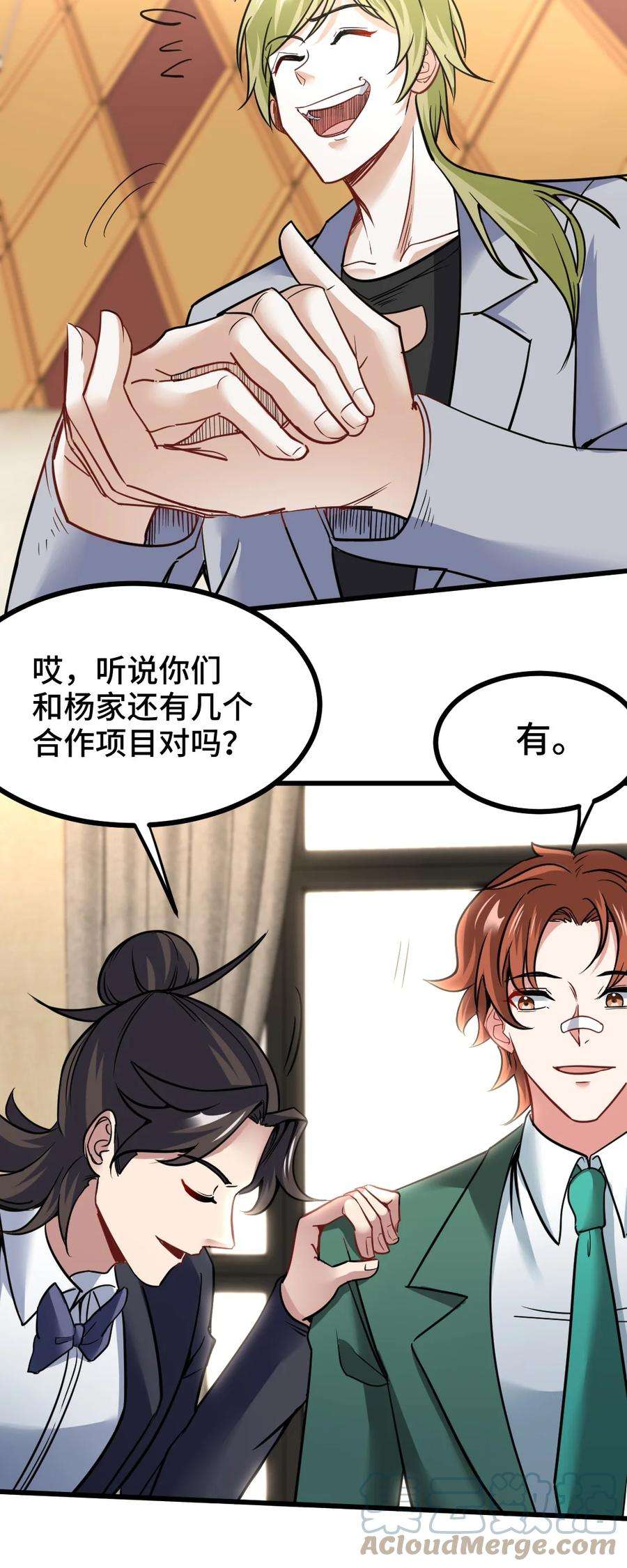 龙王殿112 离别之前