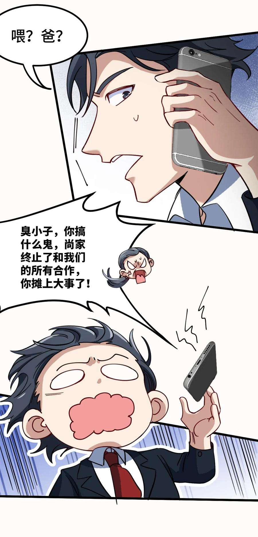 龙王殿112 离别之前