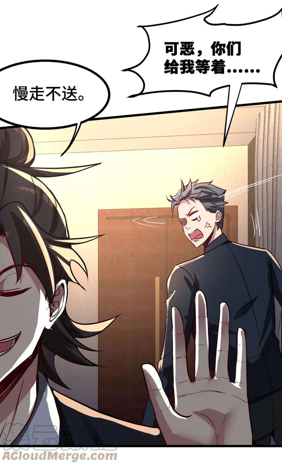 龙王殿112 离别之前