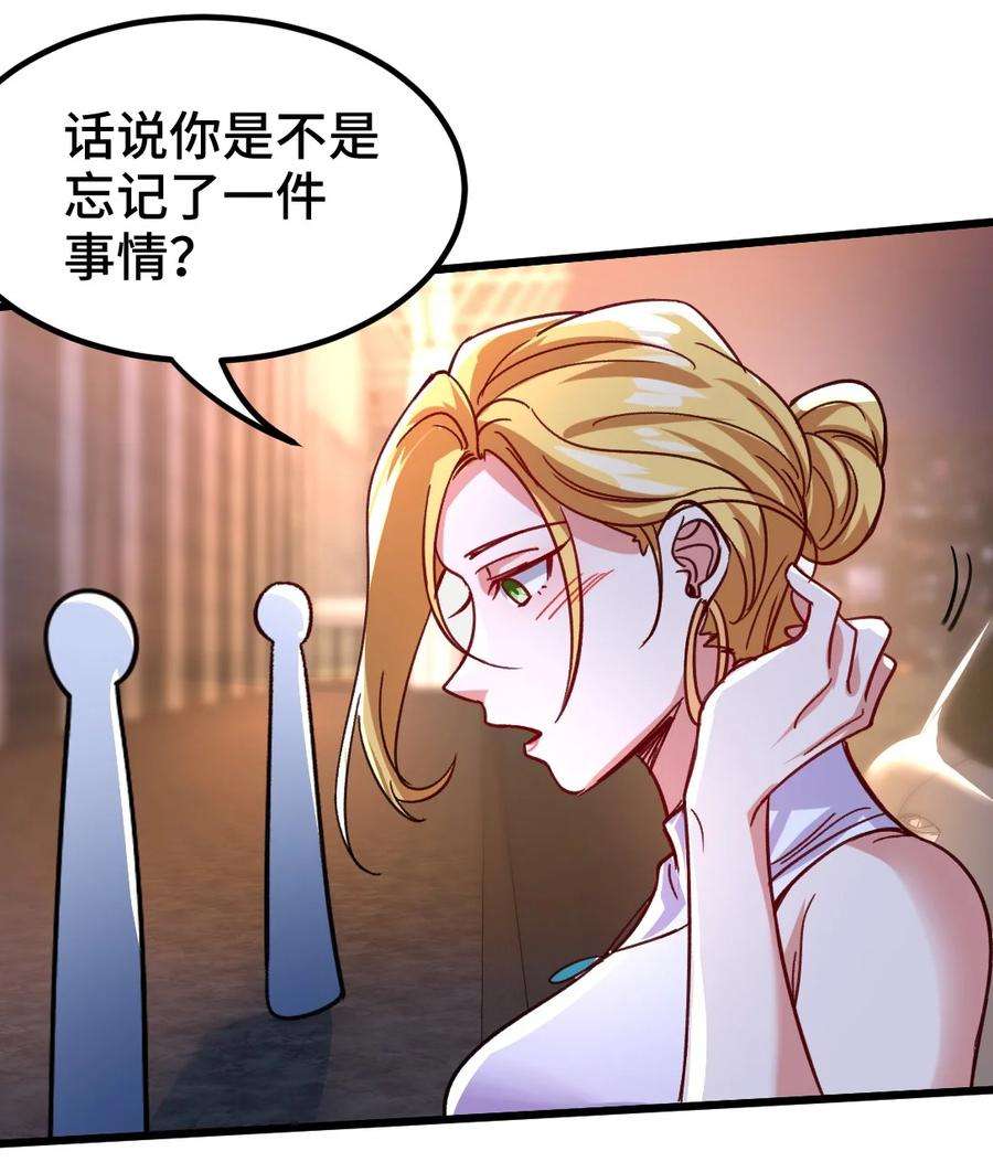 龙王殿112 离别之前