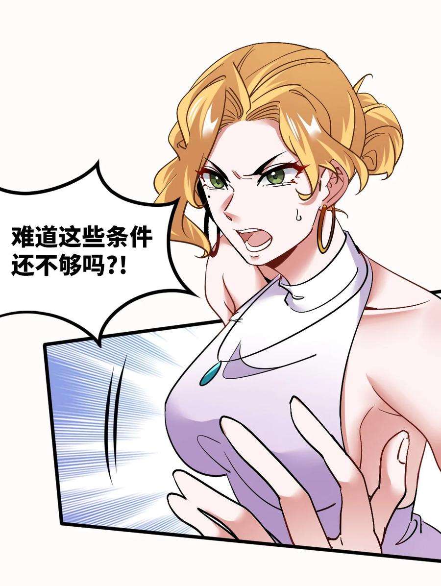 龙王殿112 离别之前