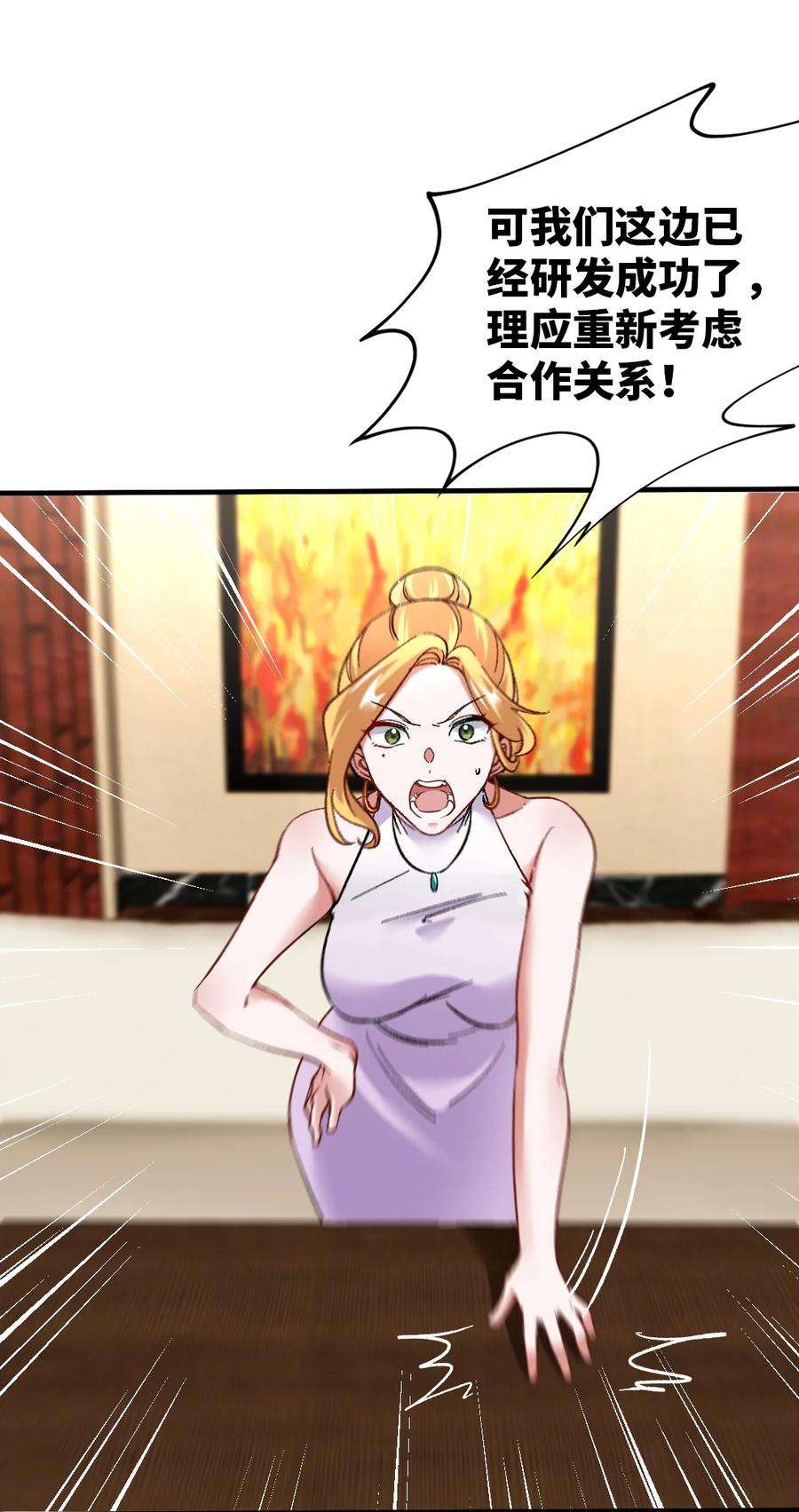 龙王殿112 离别之前