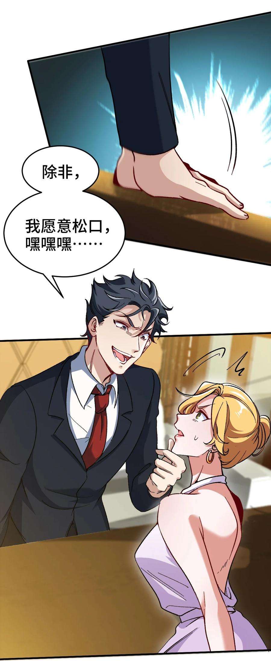 龙王殿112 离别之前