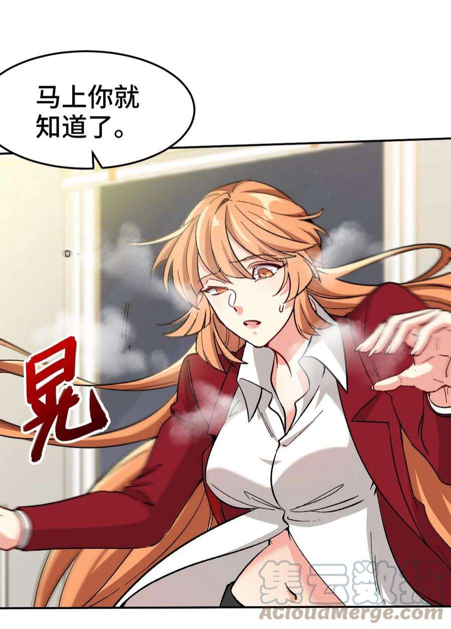 龙王殿113 秦柔，危险