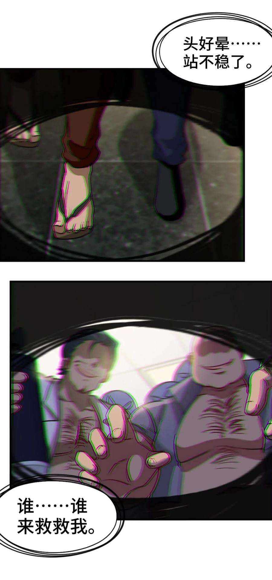 龙王殿113 秦柔，危险