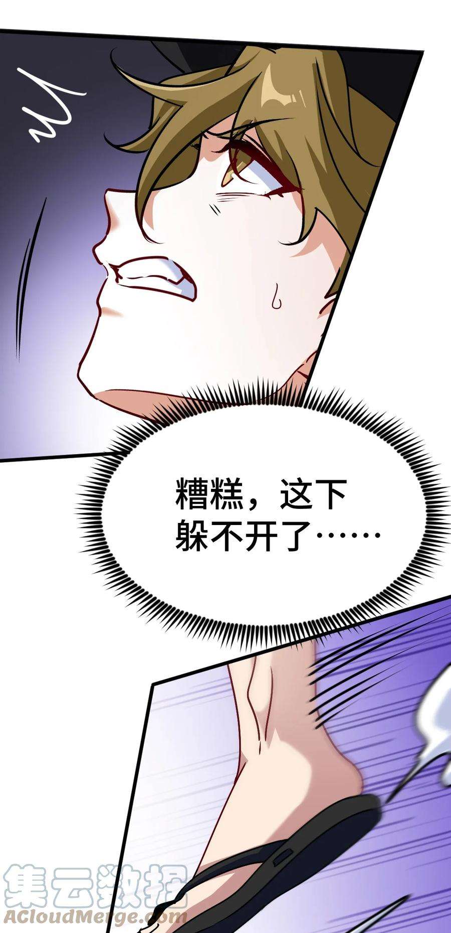 龙王殿115 重逢