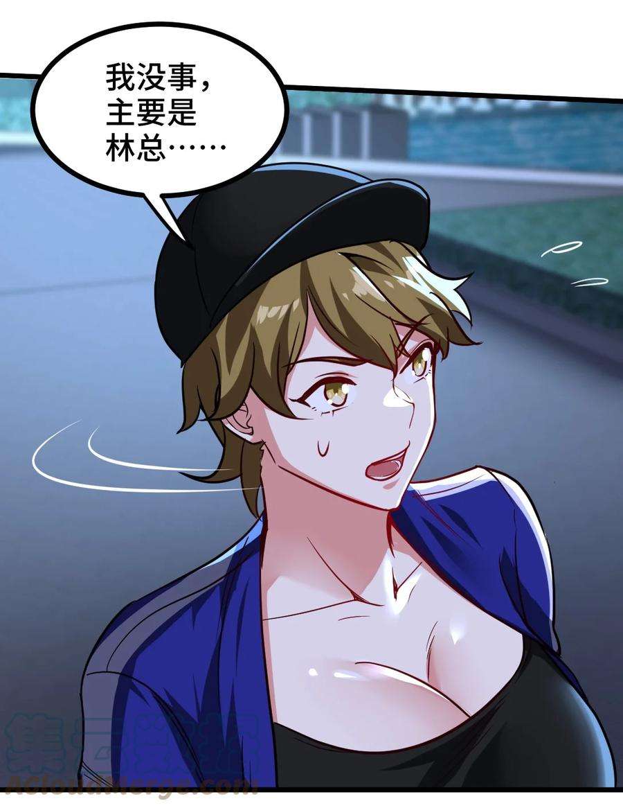 龙王殿115 重逢