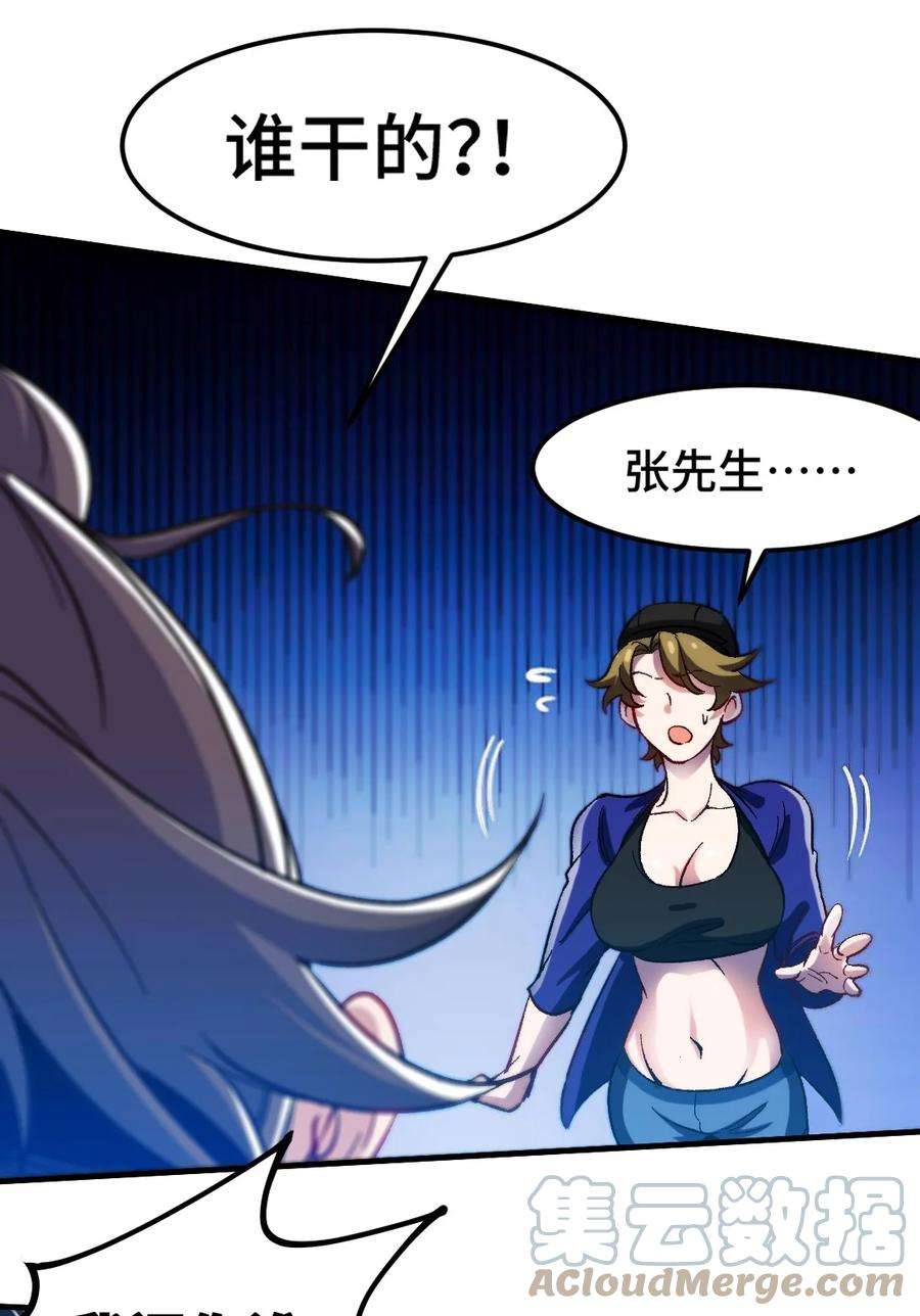 龙王殿115 重逢