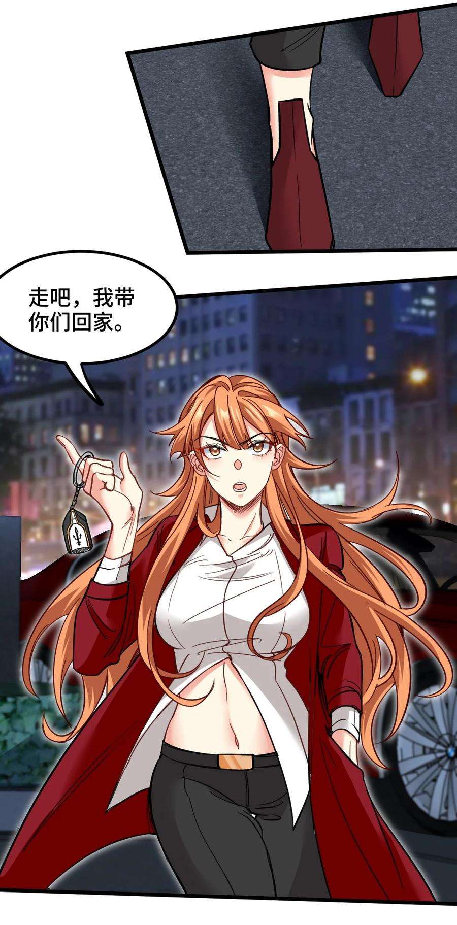 龙王殿115 重逢