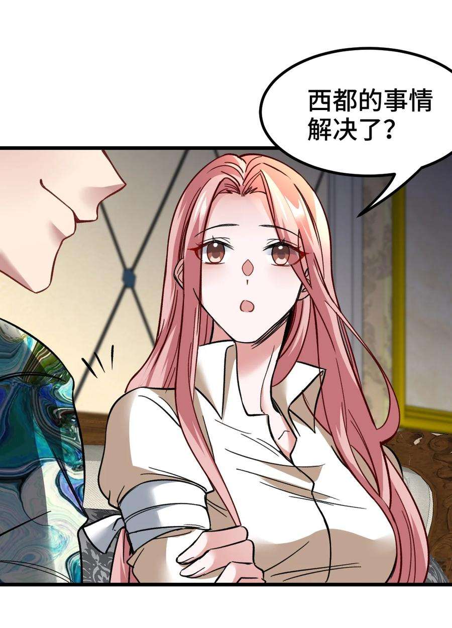 龙王殿115 重逢