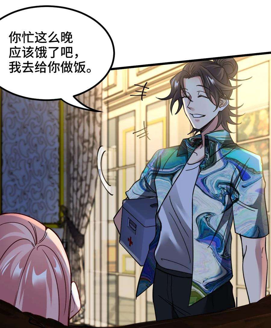 龙王殿115 重逢