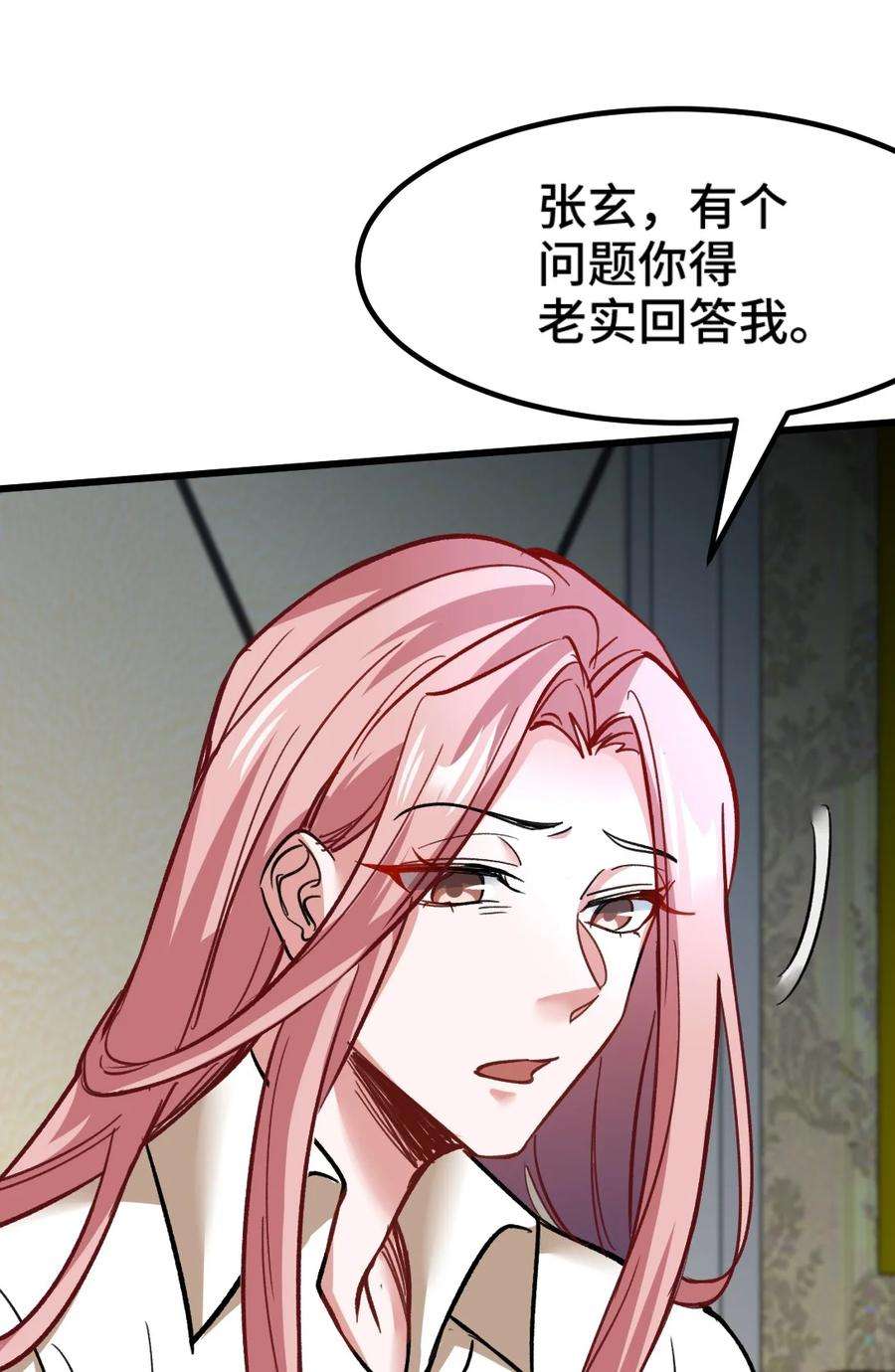 龙王殿115 重逢