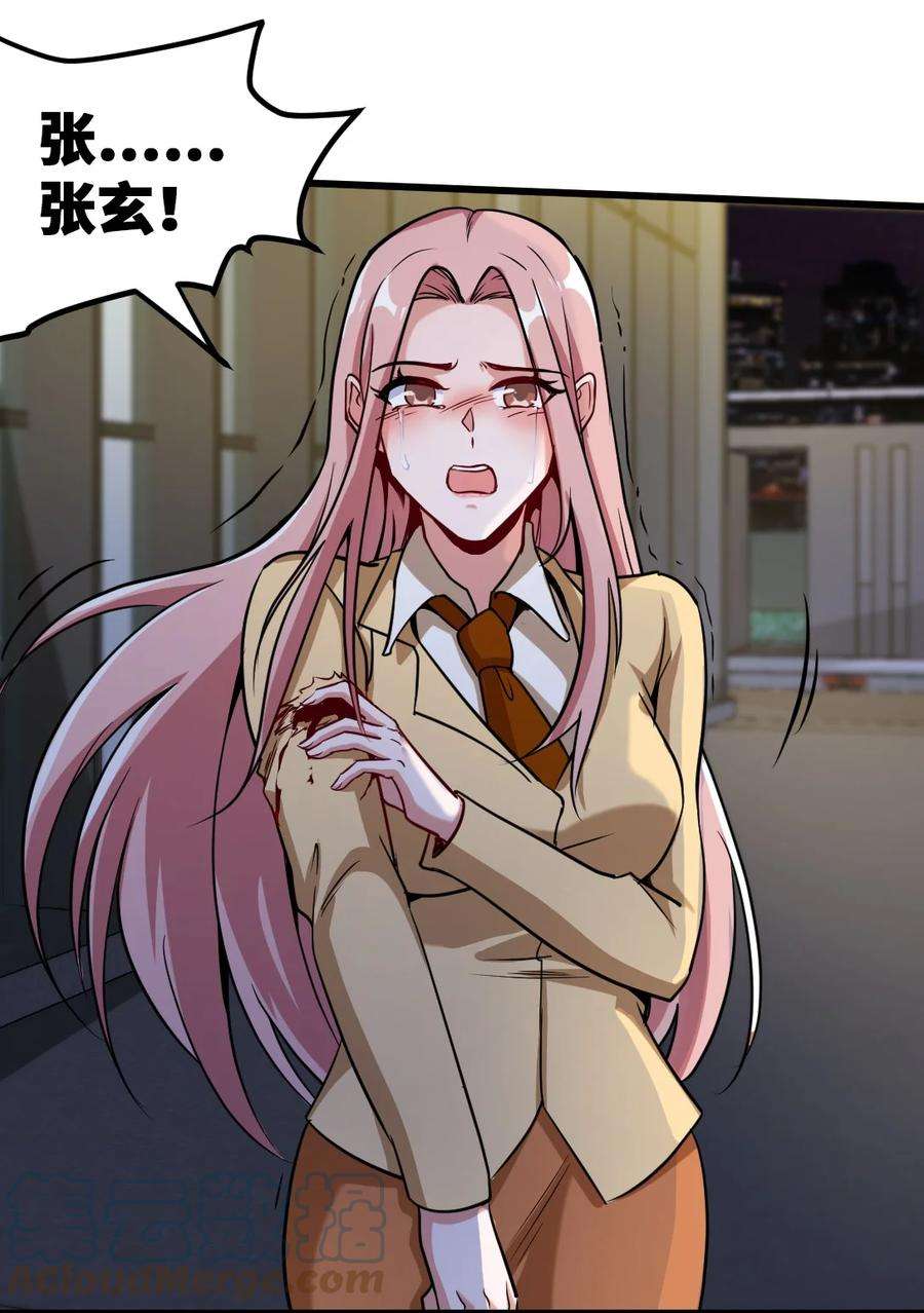 龙王殿115 重逢