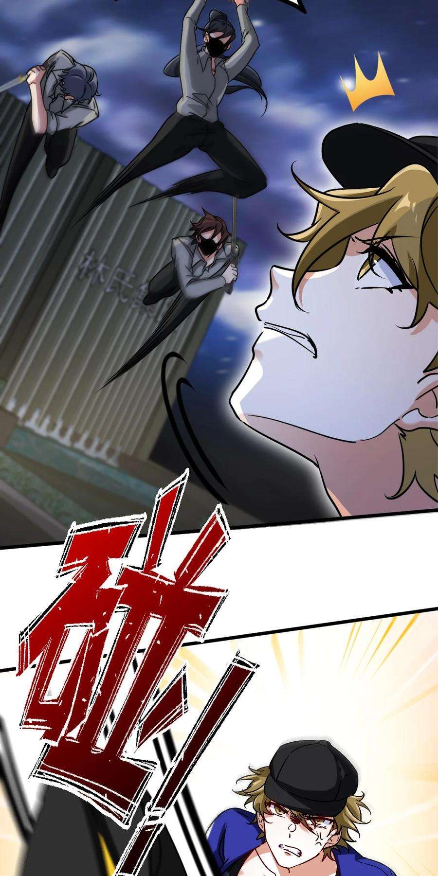 龙王殿115 重逢