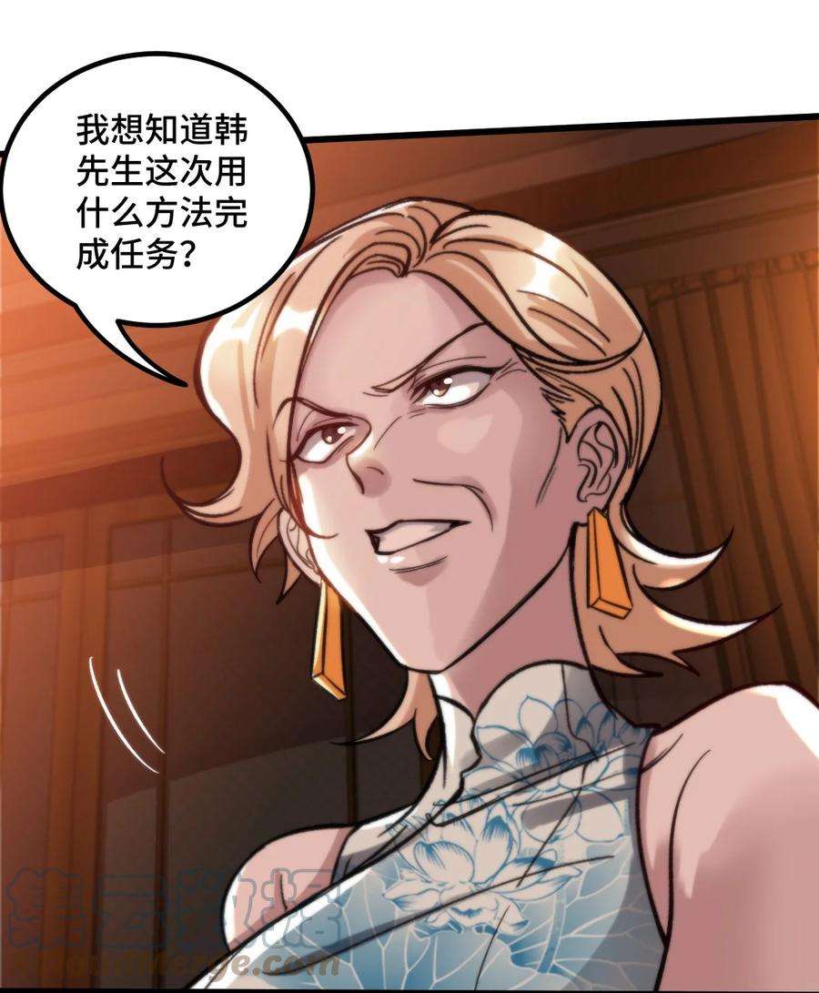 龙王殿116 争风吃醋