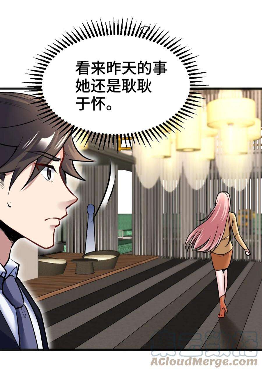 龙王殿117 小迷妹来了