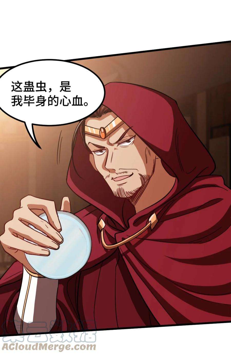 龙王殿117 小迷妹来了
