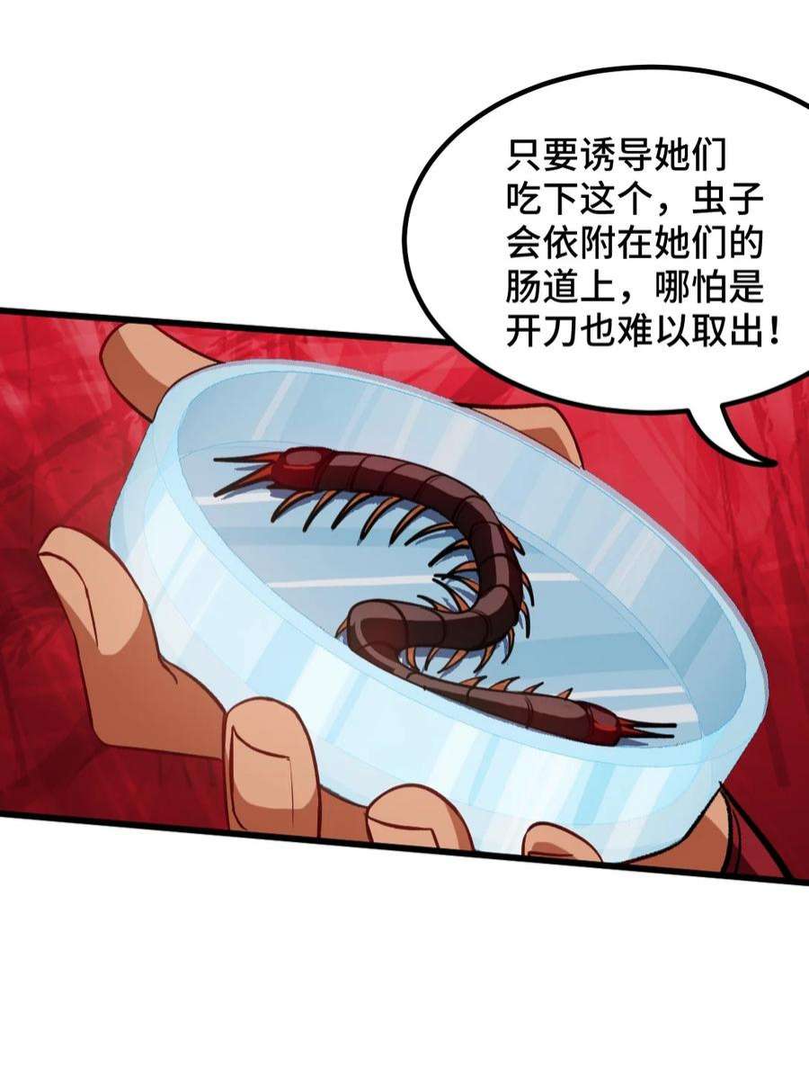 龙王殿117 小迷妹来了