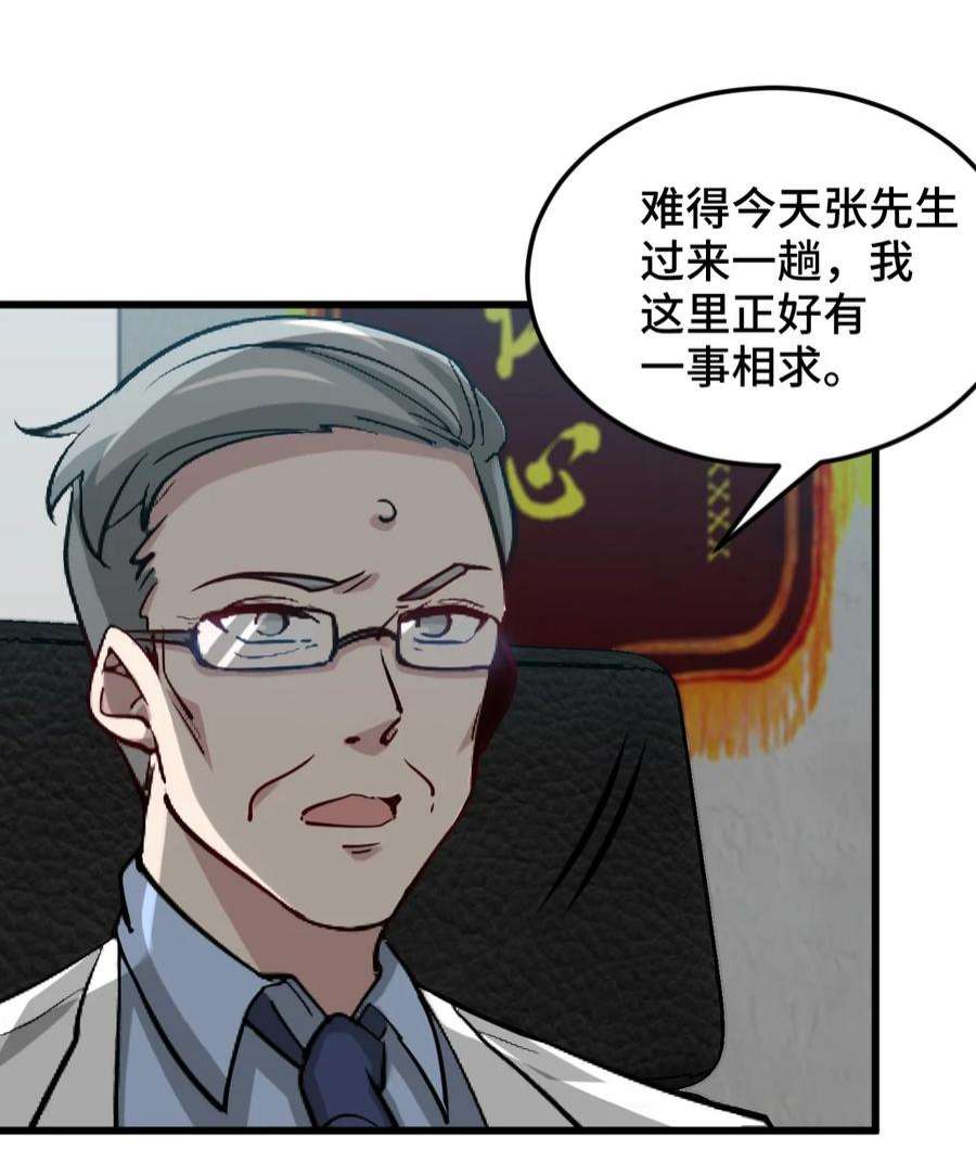 龙王殿117 小迷妹来了