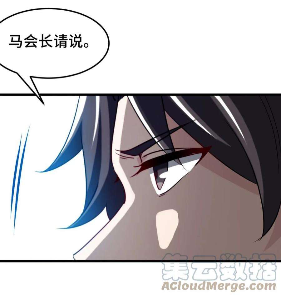 龙王殿117 小迷妹来了