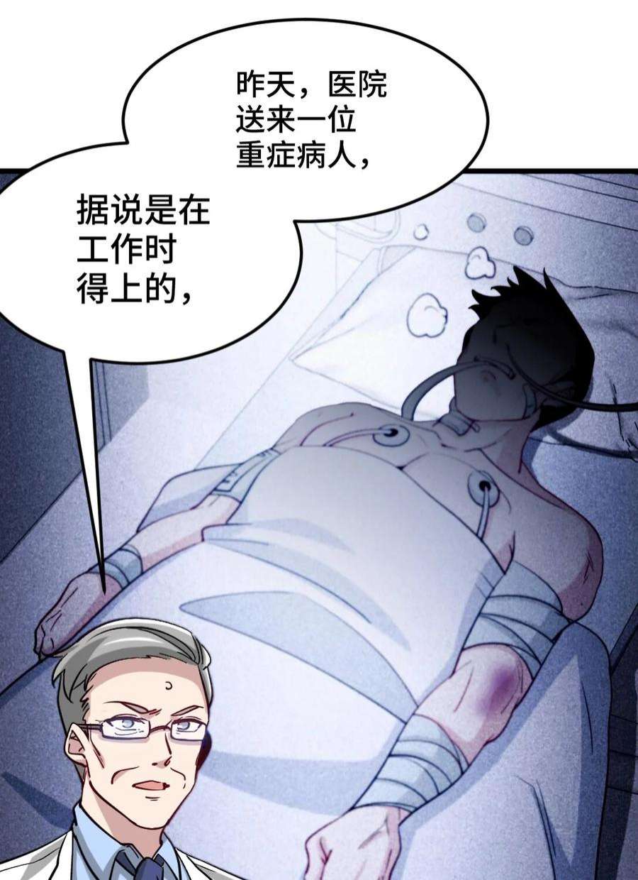 龙王殿117 小迷妹来了