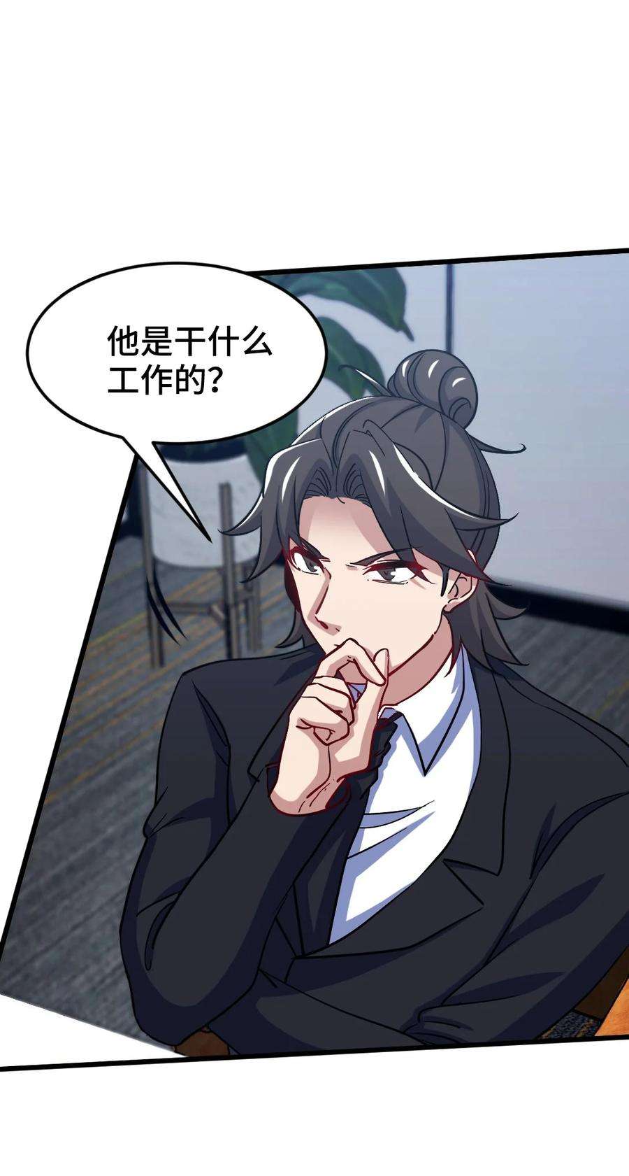 龙王殿117 小迷妹来了
