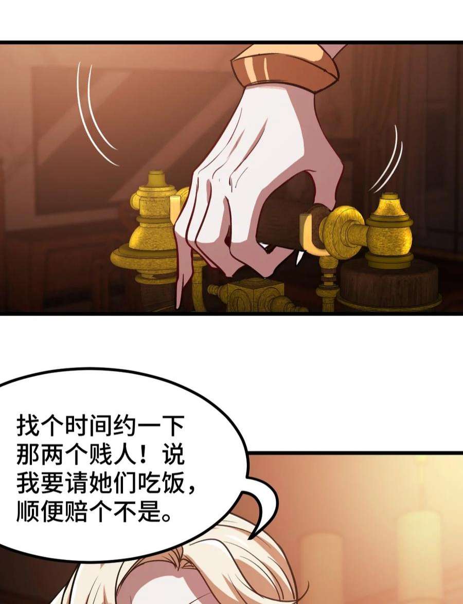 龙王殿117 小迷妹来了