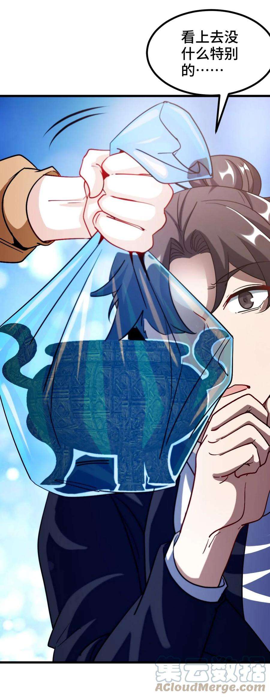 龙王殿119 蛊毒