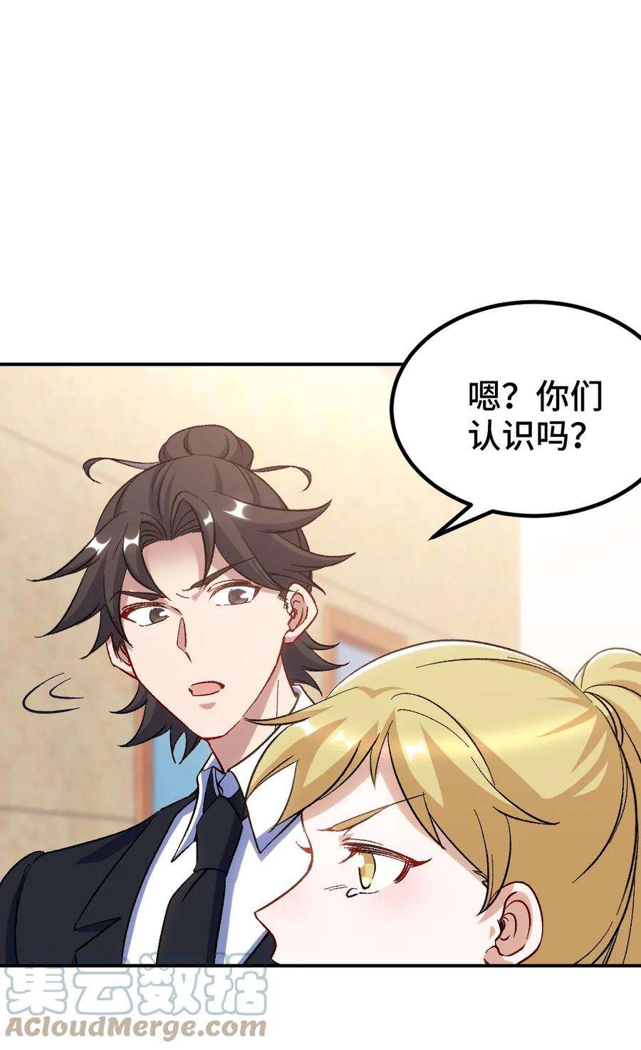 龙王殿119 蛊毒