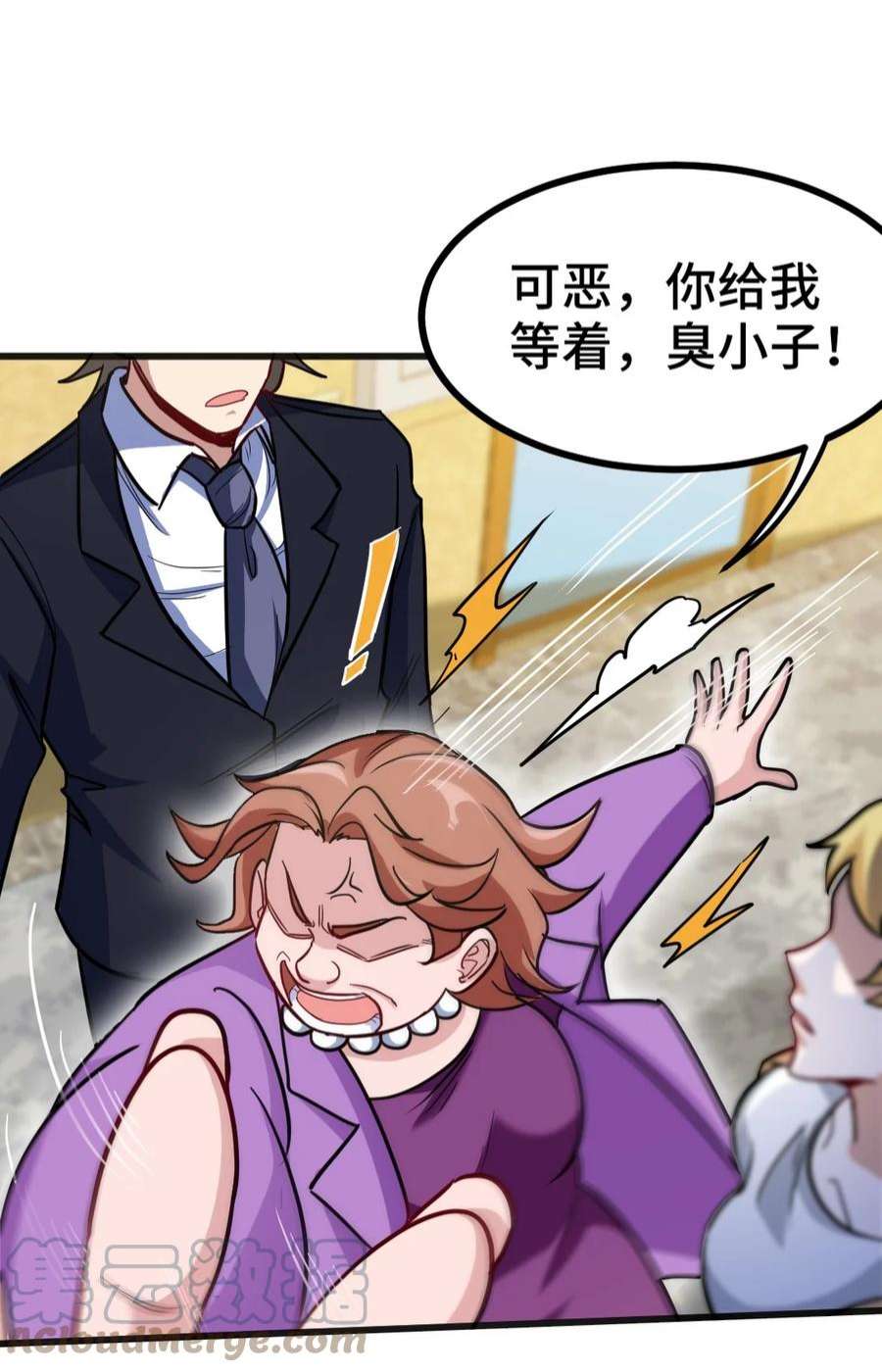 龙王殿119 蛊毒